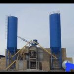 دستگاه بچینگ نیم متری طرح لیبهر