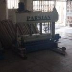 دستگاه بلوک زن